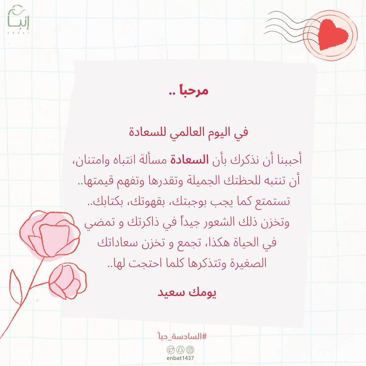 Hessa Al-Mousa tweet media