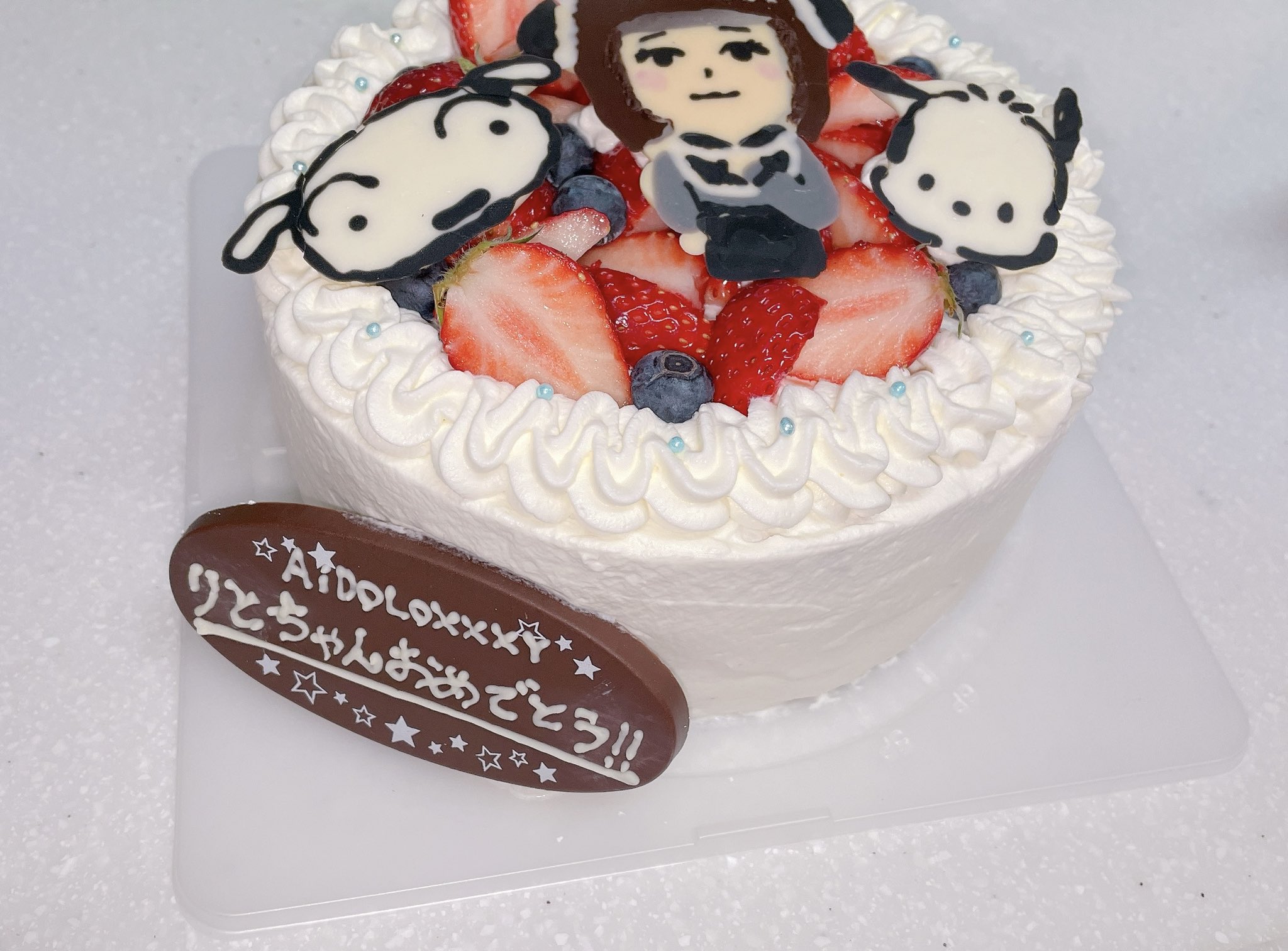 ぇりあ りとちゃん生誕祭今年も出演させて頂きました ありがとうございました なんと生誕ケーキも作らさせて頂きました いらすとやとトモコレをいい感じにぐちゃってやってりとちゃんのイラスト作って飾ってみました ぱてぃしぇりあ T Co ぇりあ りとちゃん生誕祭今年も出演させて頂きました ありがとうございました なんと生誕ケーキも作らさせて頂きました いらすとやとトモコレをいい感じにぐちゃってやってりとちゃんのイラスト作って飾ってみました ぱてぃしぇりあ T Co