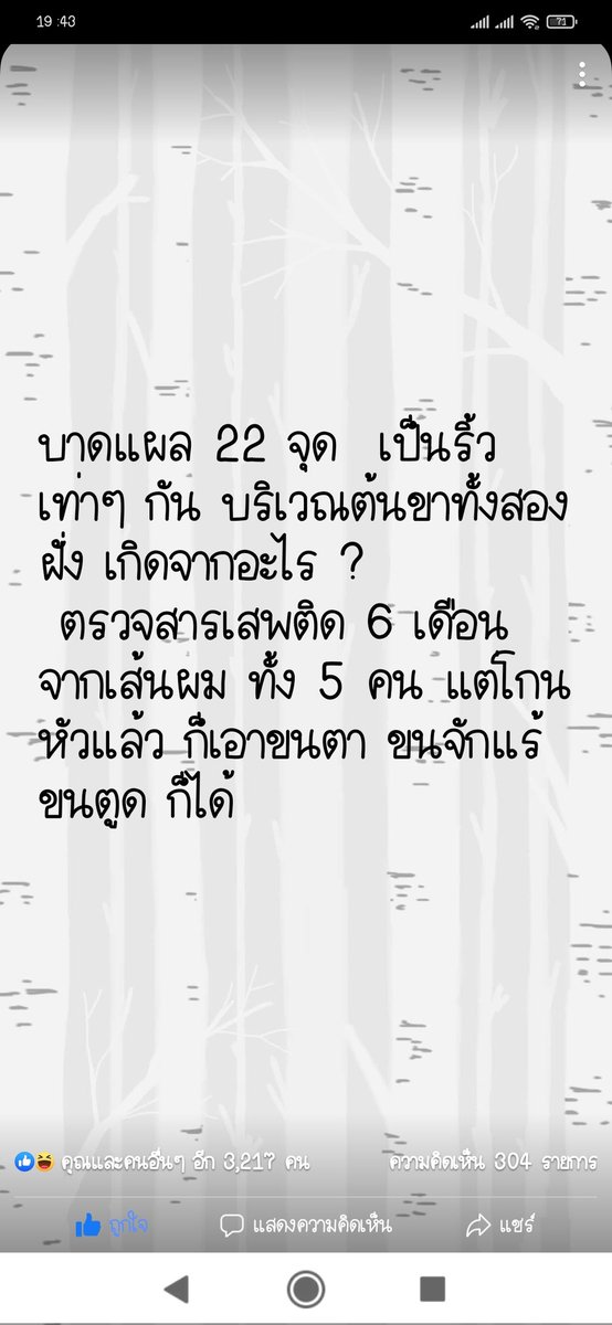 EJakjan's tweet photo. #ทวงความยุติธรรมให้แตงโม
Cr: ส.ส.เต้ 
เอาใจไปเลยค่ะ👍👍❤️❤️❤️❤️ https://t.co/XJatUiBn2F