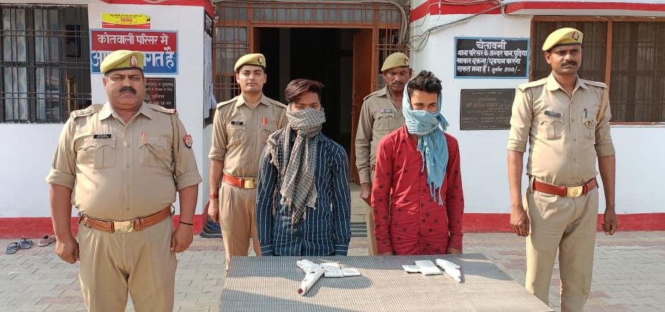 थाना निघासन एवं स्वाट टीम द्वारा, धोखाधड़ी करने वाले गिरोह का किया गया खुलासा; 02 अभियुक्त गिरफ्तार, 02 मोबाइल फोन व 19,500 रूपये नकद एवं 02 अदद अवैध तमंचा व 03 अदद जिन्दा कारतूस बरामद।
#UPPolice
