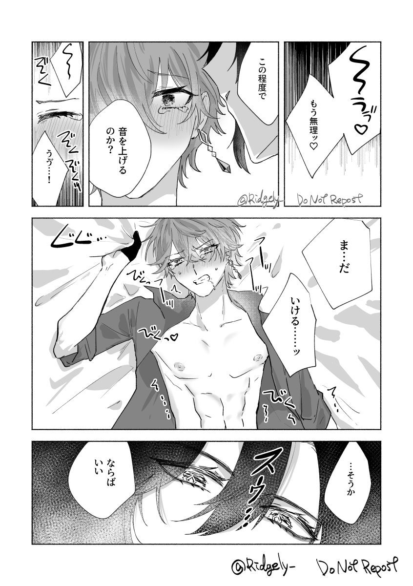 鍾タル ※R18 NSFW
負けず嫌いなタル
[ポイピク]全3枚
https://t.co/Iy0Mn3iYY4 