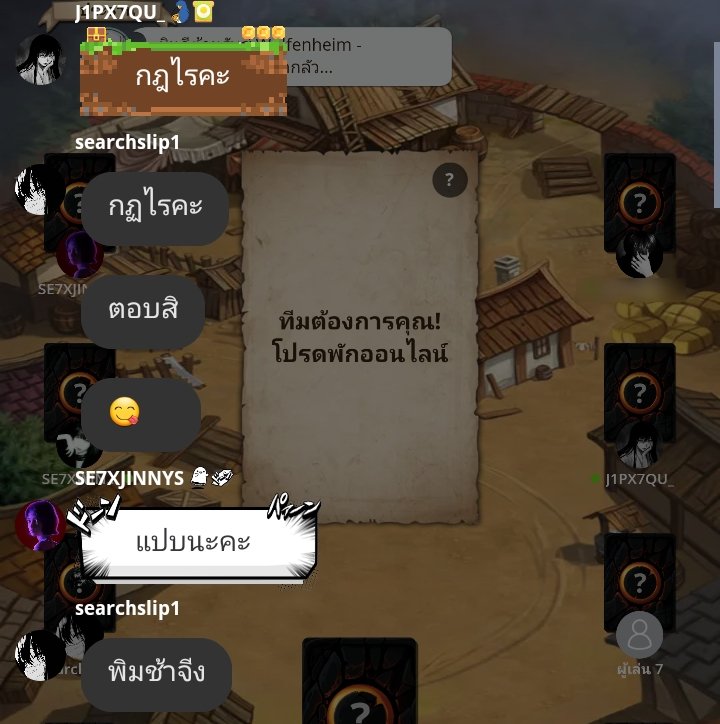 เป้ออะเป้ออ tweet media