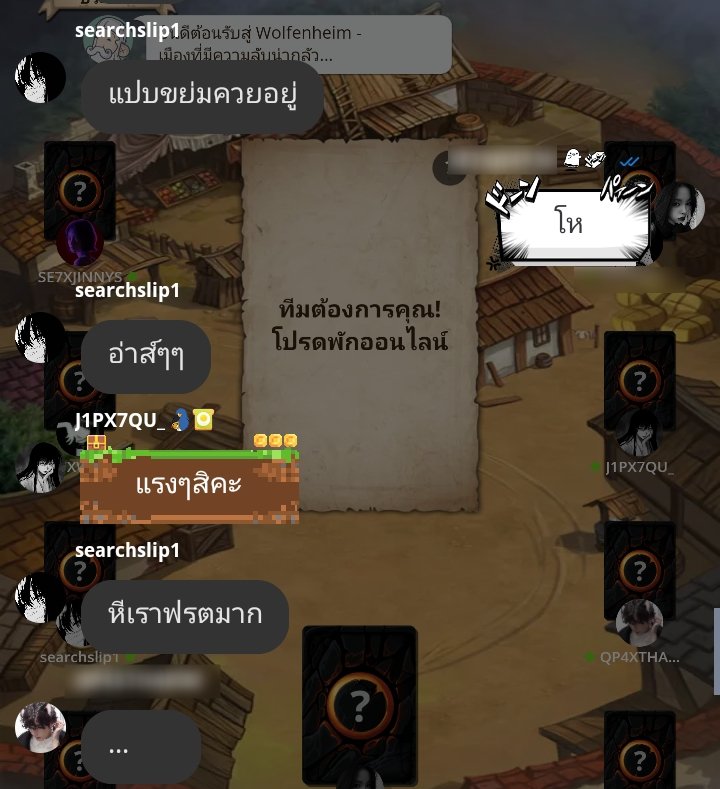 เป้ออะเป้ออ tweet media