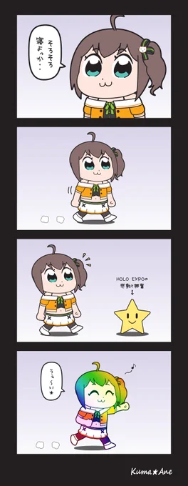 【虹色Passions! / 
虹ヶ咲学園スクールアイドル同好会】

#祭絵 