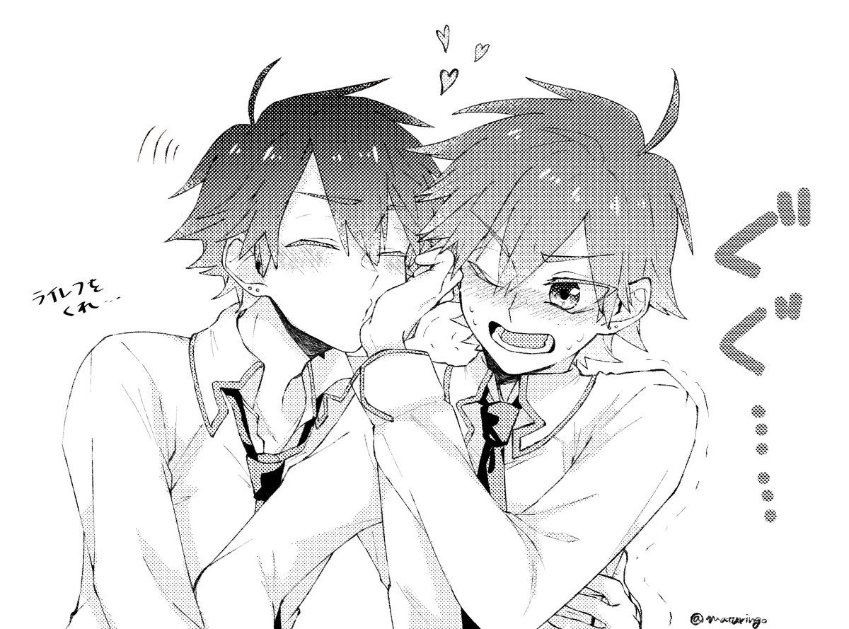 ライレフ 無限に摂取したい 