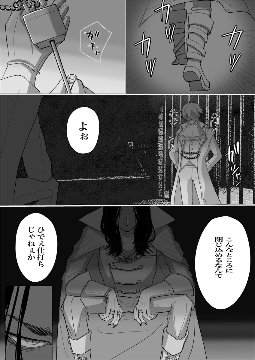 ばじふゆ🧛‍♂️🤴
無垢な🤴が運命の相手(🧛‍♂️)と出会いドMになっちゃったオチ 