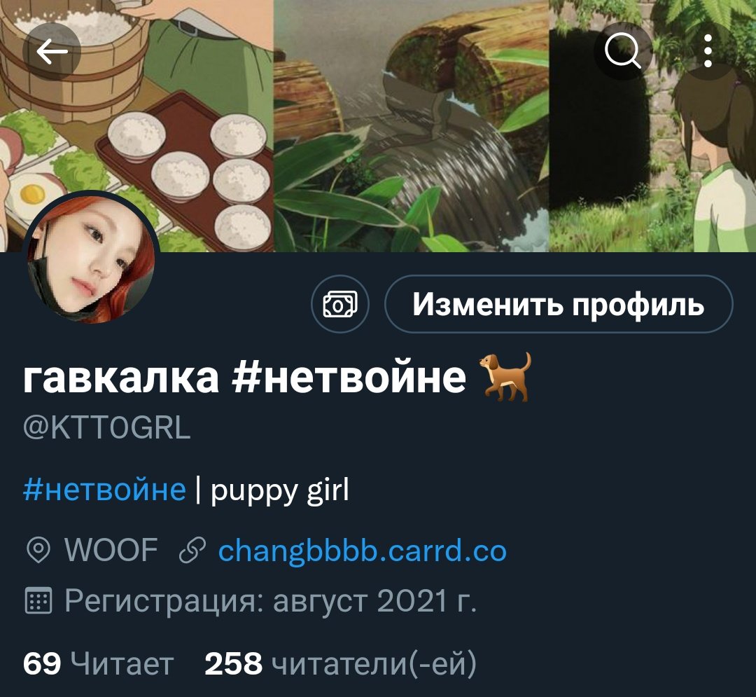у меня весна