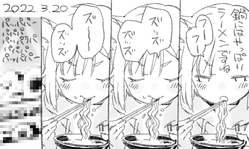 塩、豆乳、キムチ、どんな鍋でも合いますね。 