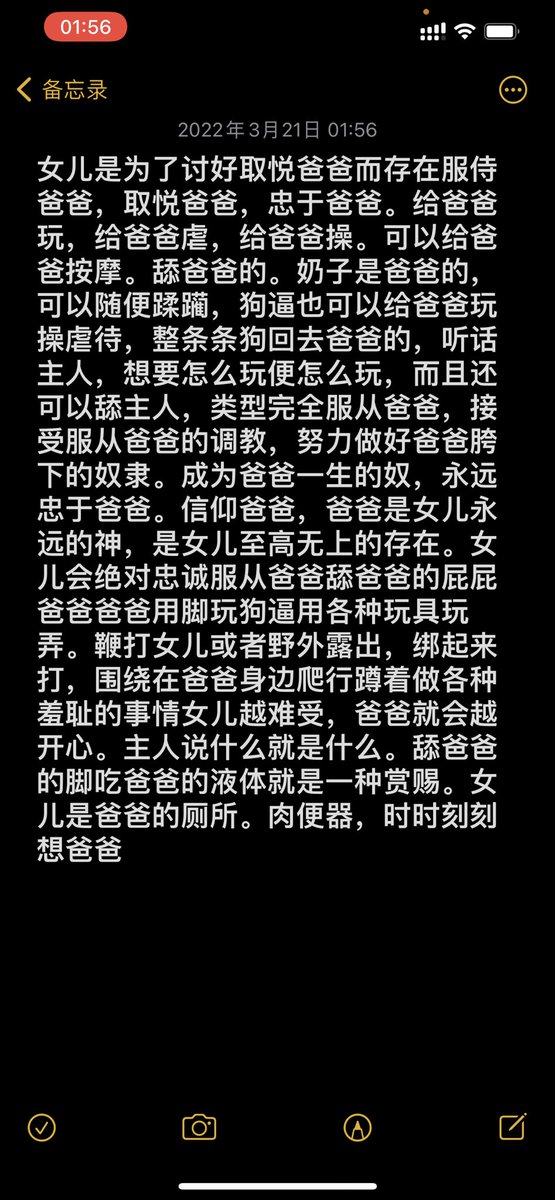 az7_2's tweet photo. 我��爱爸爸了，能做爸爸的女儿真的很幸福 https://t.co/FhSvy1fwsC