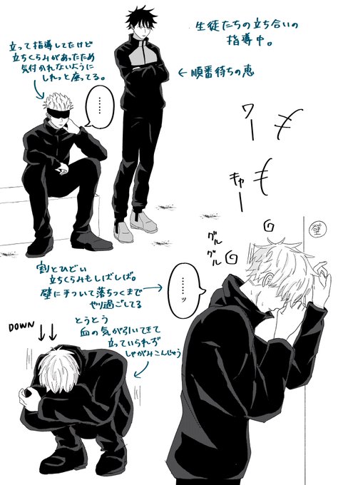 不良 高画質 のtwitterイラスト検索結果 古い順