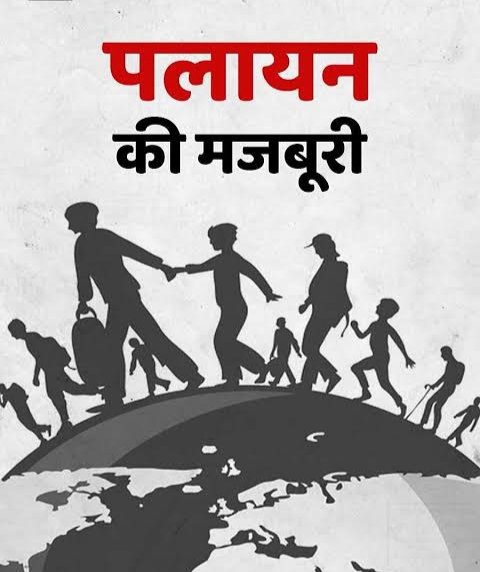 Kisan_hu's tweet photo. #हिंदू or #हिंदुत्व को परिभाषित करने वाले
Accidental पं. 52 वर्षीय युवा-अध्यक्ष आतंकवादियो को समाज तथा सरकार से पीड़ित बताते है
परंतु कभी 52 वर्षीय #युवा-अध्यक्ष ने सुना या स्वयं की #बुद्धि से सोचा की लाखो #कश्मीरीपंडित पीड़ित होने के बाबजूद कोई आतंकवादी या जिहादी नही बना क्यों ? https://t.co/Bp0etm1tp0