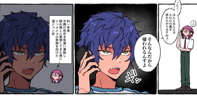 TtMジュン茨 