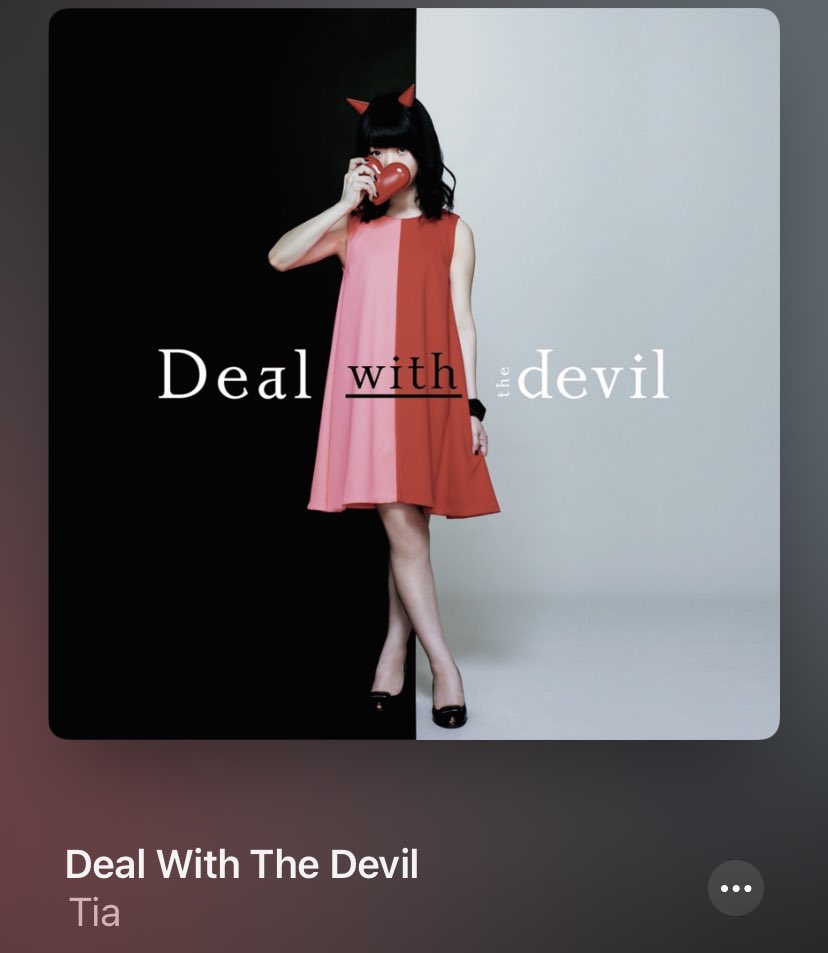 The GRIP this song used to have on me