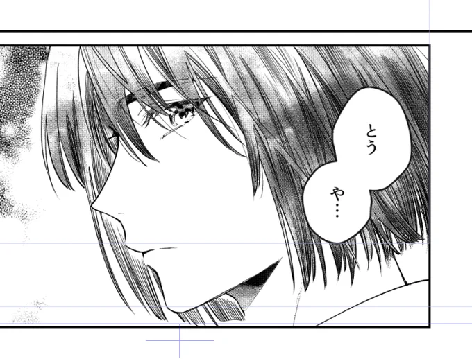 また少女漫画 