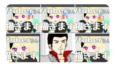 Twitterメディア欄履歴がヘヴン状態 