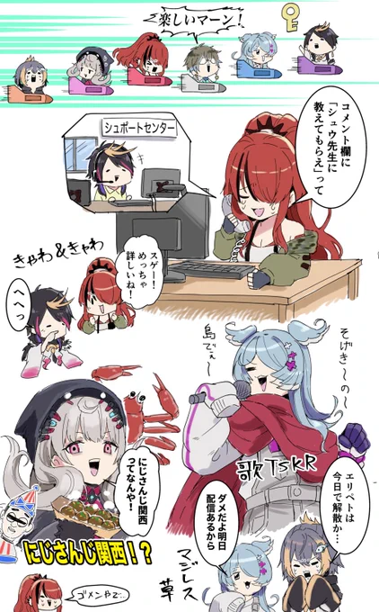 ありがとうEN&amp;JPコラボ
好きな場面の詰め合わせ(他にもいっぱいあるけど!)
#YaminoArt #Ikenography #PetraArt #Reimural #絵リーラ #レインの依頼書 
