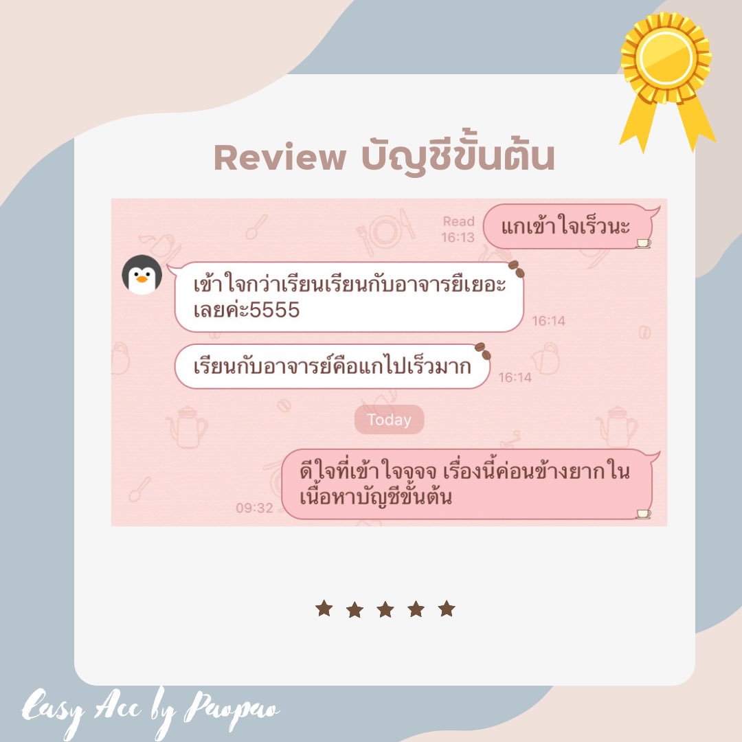 PaoYardfon's tweet photo. ไฟนอลแล้ว จับมือกันสู้งับบบ💕

#สอนพิเศษ #สอนออนไลน์ #บัญชี #บัญชีขั้นต้น #บัญชีขั้นกลาง #บัญชีบริหาร #การเงินธุรกิจ #โคฟิน1 #สอนบัญชี #มข #เรียนพิเศษ #สถิติ https://t.co/n5Q3axlpVz
