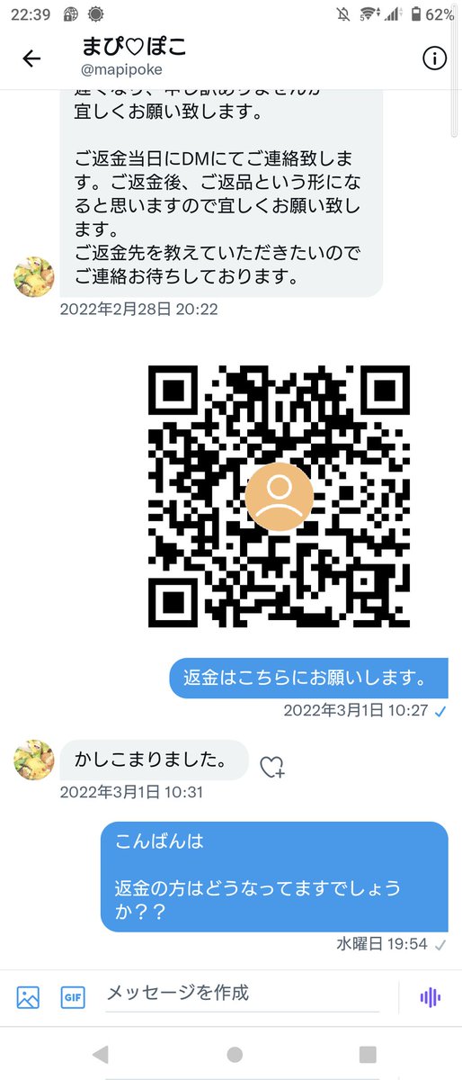 sinumae_Pochama's tweet photo. 逃げられた？ https://t.co/5iK5Fe8fUY