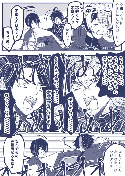 カスタム二次会飯屋のここ好き漫画 