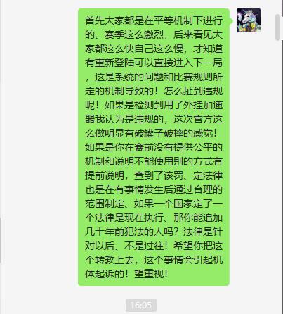 jiuerjituan's tweet photo. @justinsuntron 孙总你好，我们是赛马的公会和大户，基于赛马官方的处理方案，作为赛马的坚实拥护者，以及这次事件的受害方，我们愿意本着真诚态度来解决问题  大家都是真实的钱冲进去的  辛辛苦苦打了几个月 ，如果一分钱不给，属实有点过  望孙总三思。我们都是你的支持者 https://t.co/3TV5IuAR5h