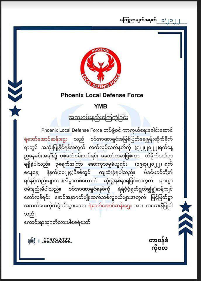 winddy2000's tweet photo. Comrade Aung San Htay, leader of Phoenix Local PDF based in Pale Tsp, has died during the clash against SAC on Mar 19 morning with injuries from the SAC’s artillery shells. #2022Mar20Coup  #US_SanctionMOGE  #WhatsHappeningInMyanmar https://t.co/8Z8TQwZxfa