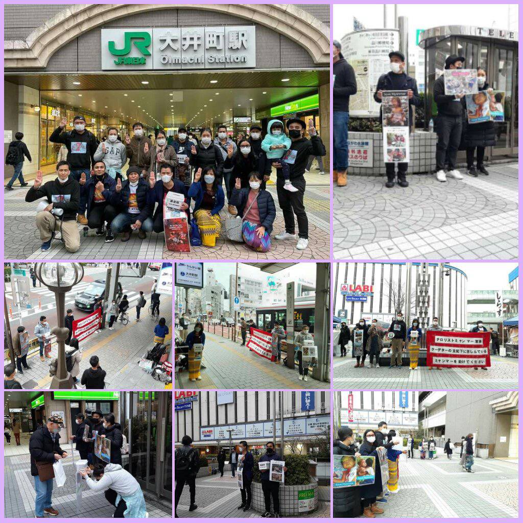 AungJuniel's tweet photo. Myanmar activists in Japan held a fundraising event at Oimachi Station Japan to donate people in Karenni State. A total of 112,410 yen will be donated directly to KSCC. #2022Mar20Coup  #US_SanctionMOGE  #WhatsHappeningInMyanmar https://t.co/Hn5fYHVQwC