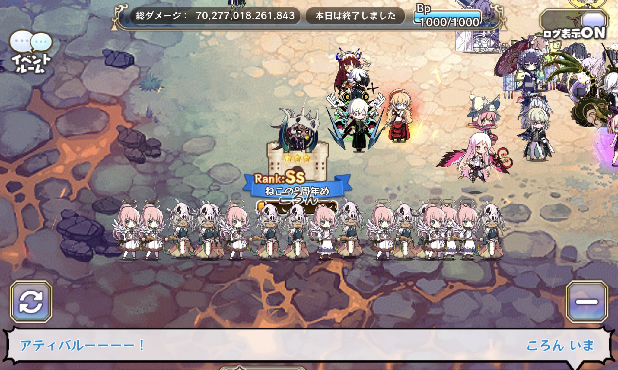 メルスト 降臨 Twitter Search Twitter