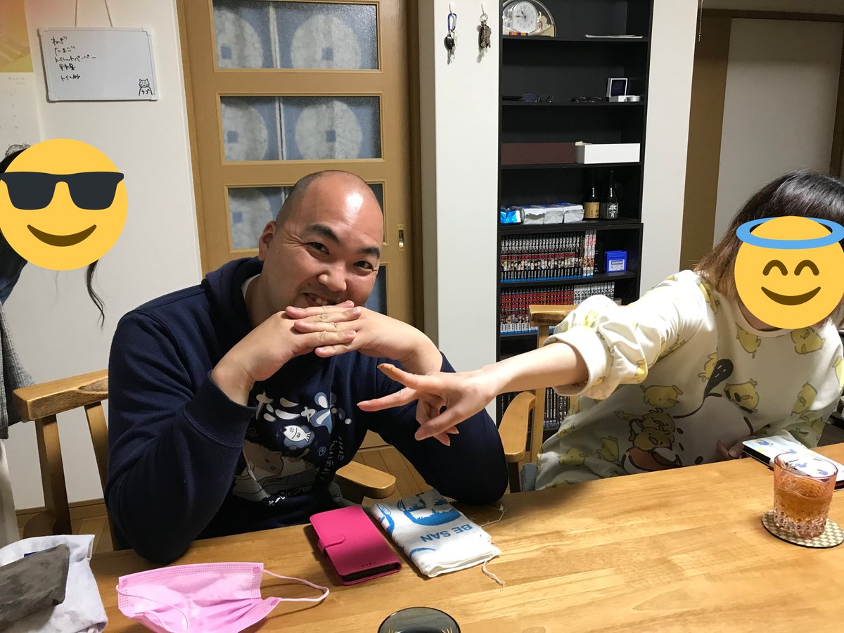 さとりん夫婦襲来！！