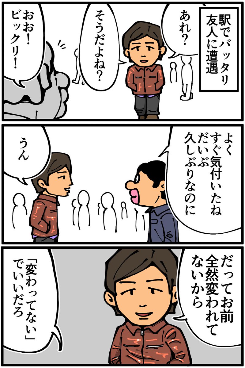 5年前の自分を見て気付いたこと
続きは漫画ブログから↓
https://t.co/uAuB0ny3JA 