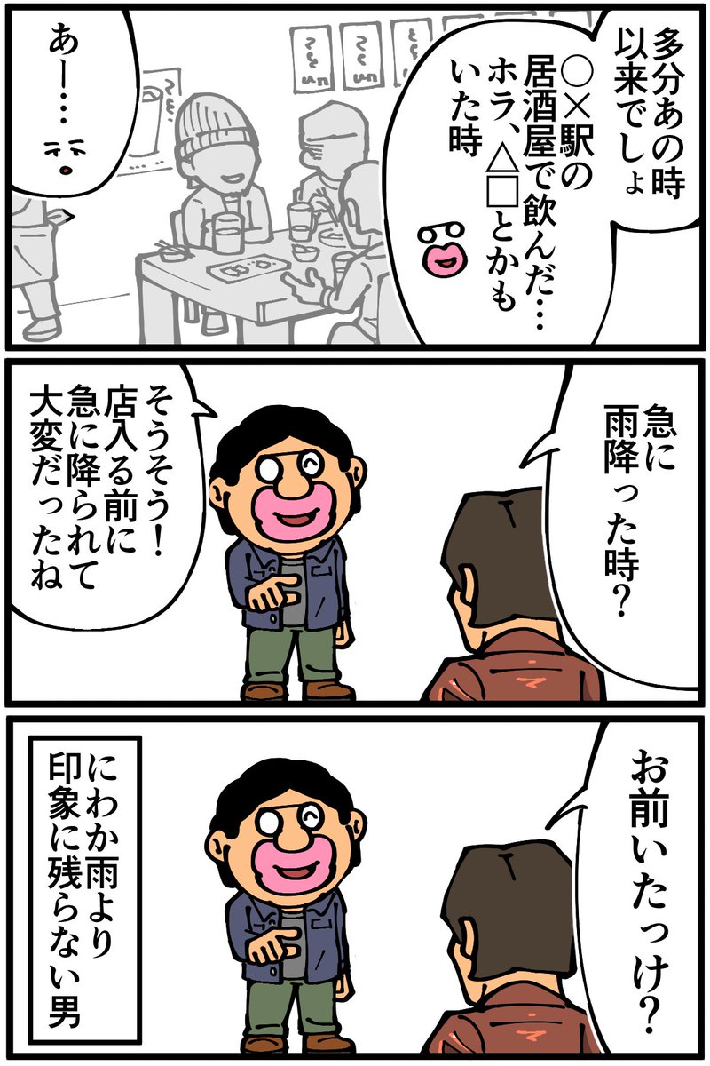 5年前の自分を見て気付いたこと
続きは漫画ブログから↓
https://t.co/uAuB0ny3JA 