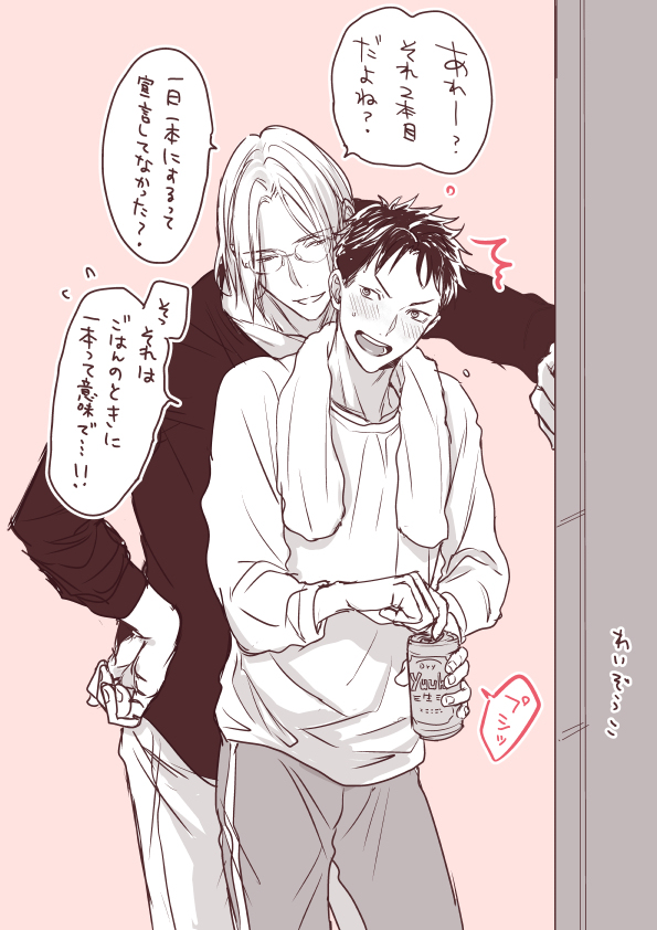 パパ✕パパ〜αとΩで夫夫やってます〜」Twitter絵まとめ #オリジナル