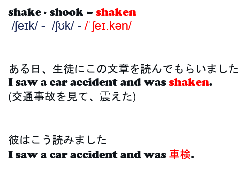 発音 Twitter Search Twitter