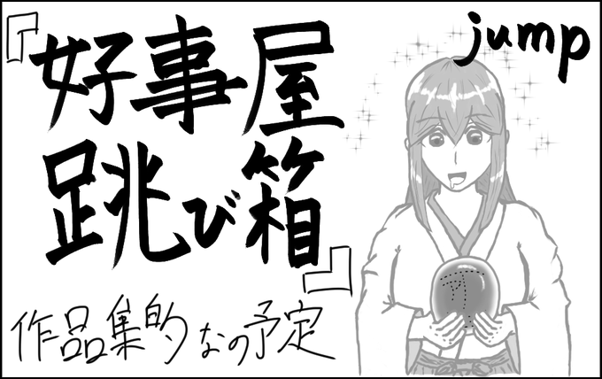 神戸かわさき造船これくしょん9申し込んでました。
各々方よろしくお願いします。 