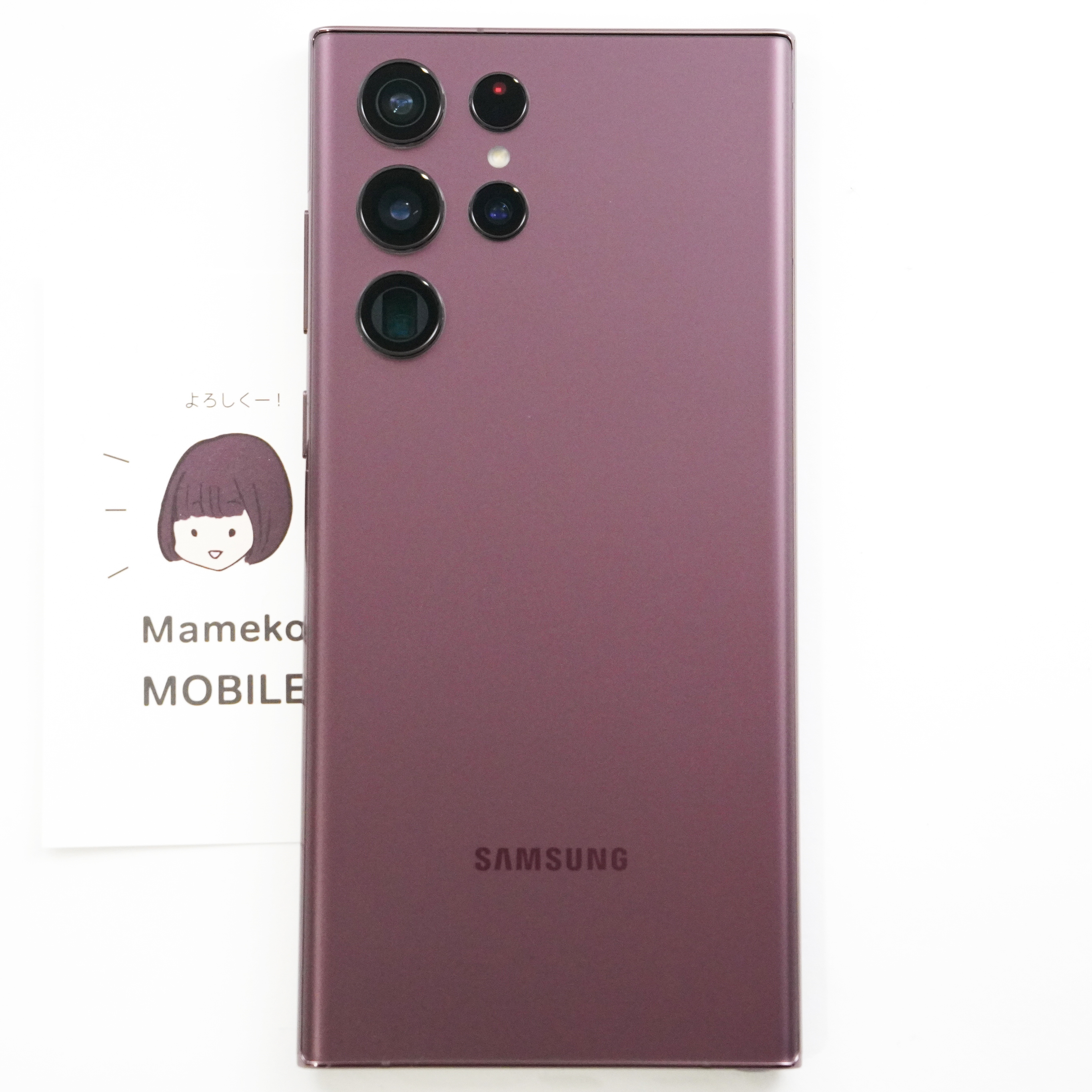 SAMSUNG GALAXY S22 守れる ULTRA 5G 香港版 256GB新品) SAMSUNG GALAXY S22 守れる ULTRA 5G 香港版 256GB新品)