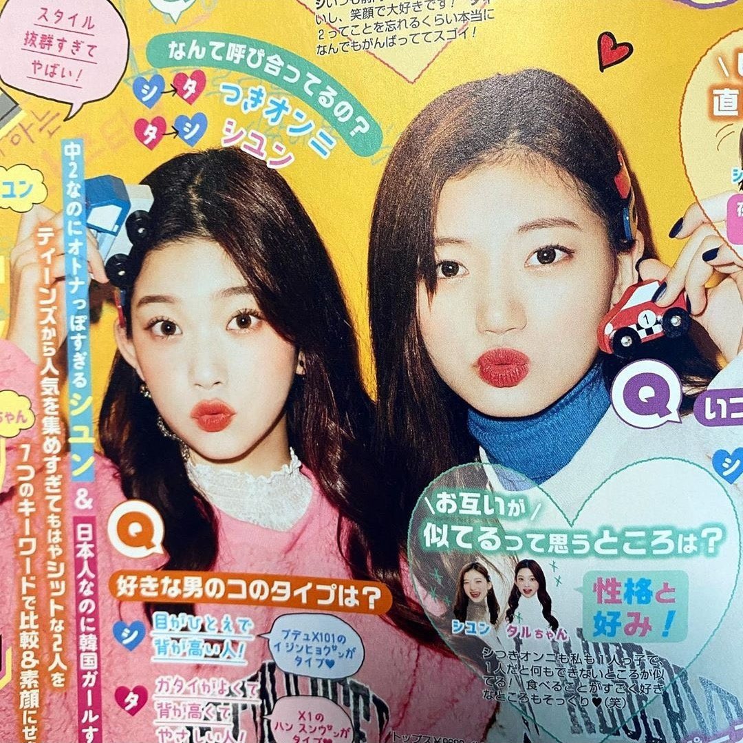 Billlie シユン タワレコ パネル siyoon Billlie シユン タワレコ