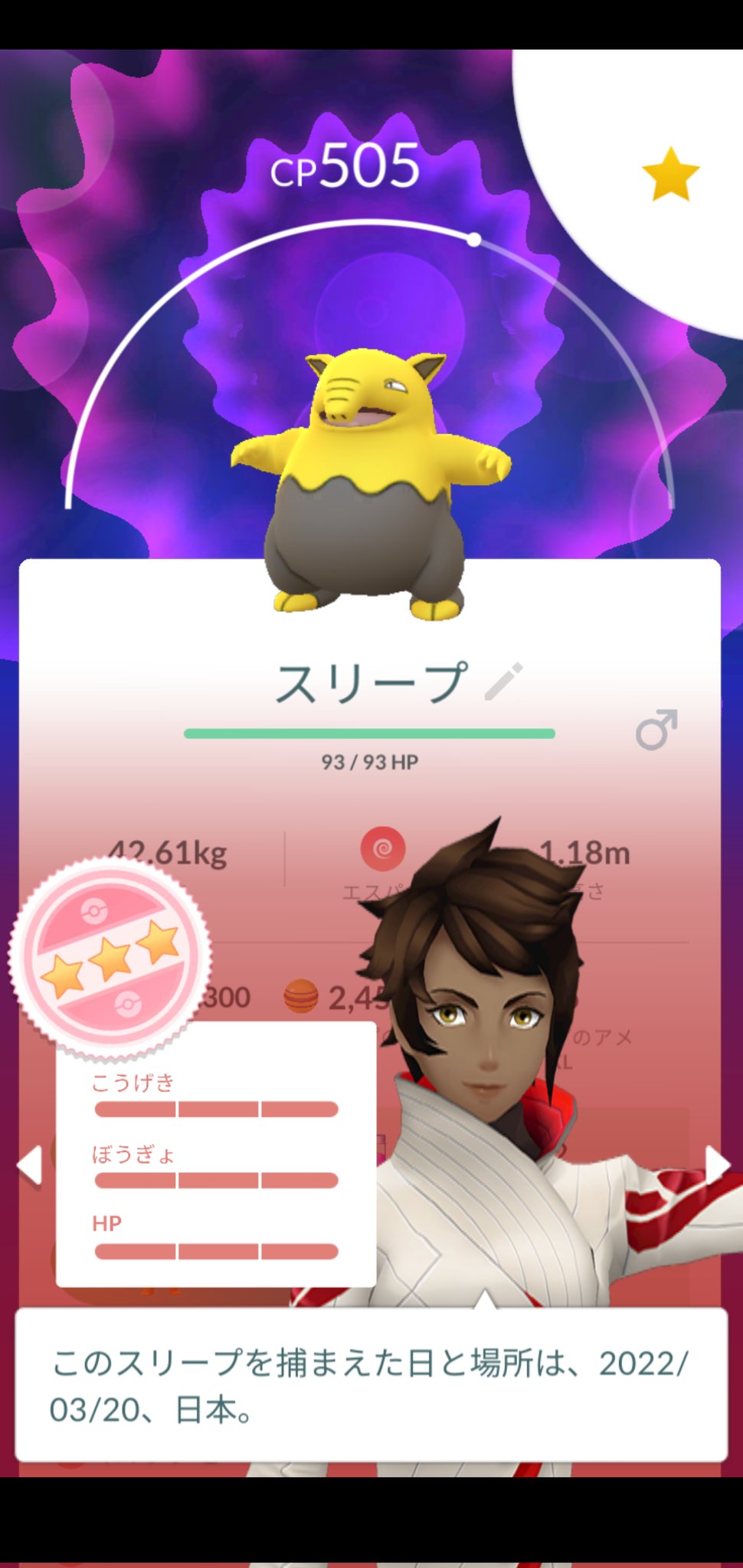でこぽん 最近 週イチくらいで100 が出てる気がする しかし間に合ってます ってポケモンばかりなので でも即送る踏ん切りも付かず 優柔不断さで ポケモンボックスに余裕が無くなるのだった イワンコ待ってるよん ポケモンgo T Co でこぽん 最近 週イチくらいで100 が出てる気がする しかし間に合ってます ってポケモンばかりなので でも即送る踏ん切りも付かず 優柔不断さで ポケモンボックスに余裕が無くなるのだった イワンコ待ってるよん ポケモンgo T Co