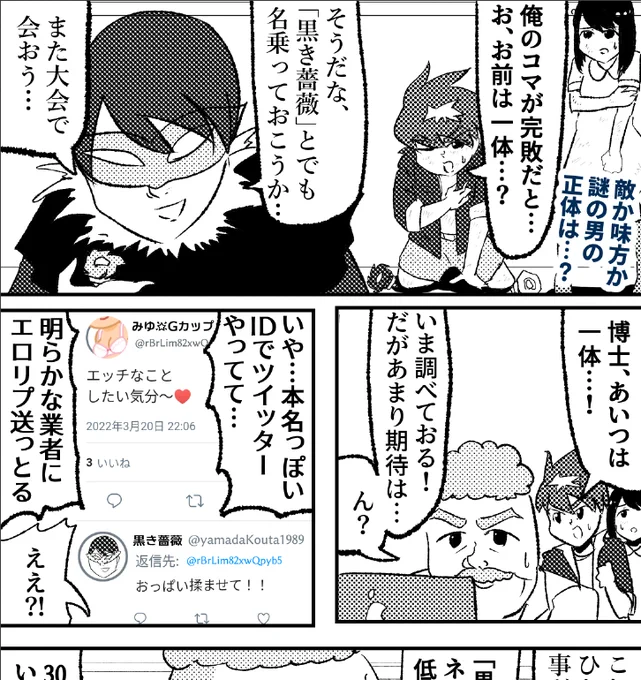 SNS時代の情報収集:FANBOX https://t.co/qgx9QXx0L5 