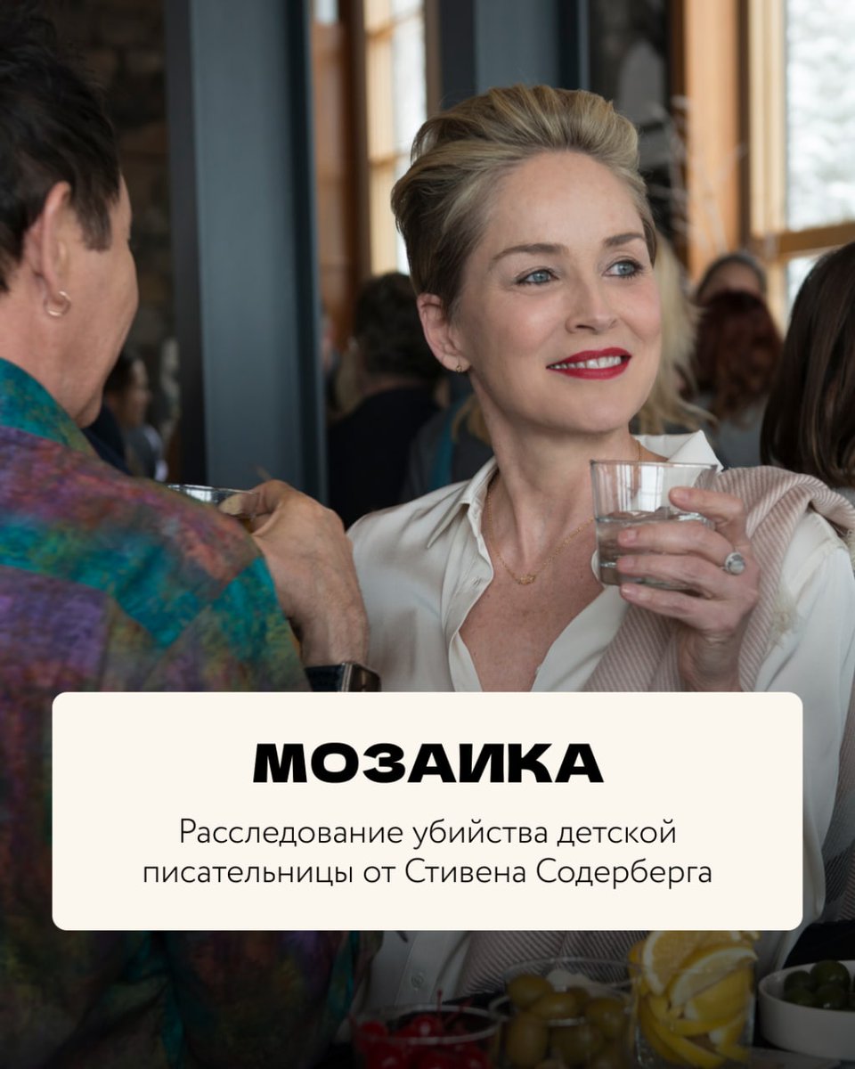 Filmzru's tweet photo. Видеосервис Амедиатека сделал подборку крутых детективных сериалов.

Все проекты доступны в Амедиатеке🔎 https://t.co/1AUBScVMC5