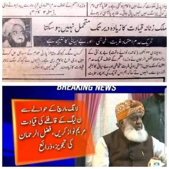 skshakeel1995's tweet photo. جھوٹ پے جھوٹ۔
یے اپنے اپ کو عالم کہتا ہیں۔ https://t.co/rnN3GIR4mC