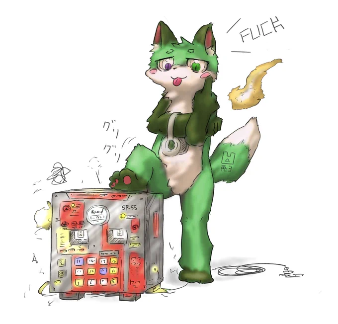 描いてくれた御礼