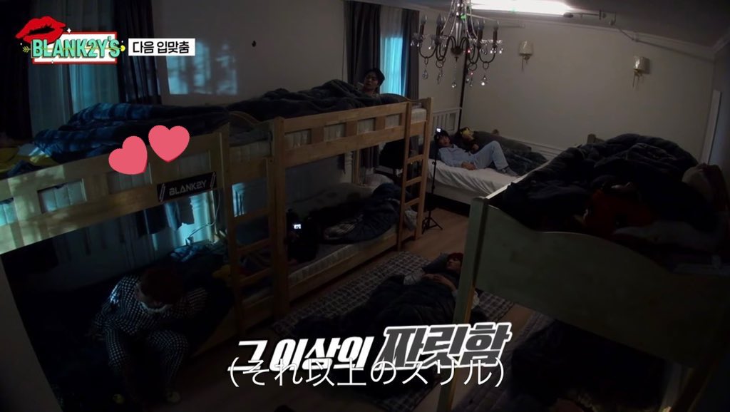 min__u04's tweet photo. #BLANK2Y #블랭키 #BLANK2YS #블랭키스_본방사수 

멤버의 즐거운 모습을 볼 수 있어서 좋았어요( ¨̮ )
인연이 있기를🙏💕💕 https://t.co/BEeo6Y5gCg