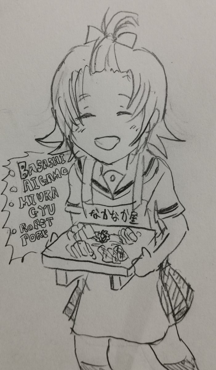 本日のハイライト(?)
Pioに行く、遅めだったけど最初入るの混雑したらしいのでまあまあゆったり行けました
そして唐突な追浜、昼の開いてるとこあんまりない…シロちゃんのお店が開いてて助かった
そして夜はしゅうちゃんのお店で肉祭り…!
楽しかったです 