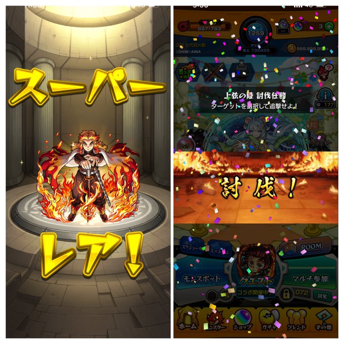 モンスト 上弦 の 陸 討伐 任務 モンスト 鬼滅の刃コラボ降臨キャラ最強ランキング Stg Origin Aegpresents Com モンスト 上弦 の 陸 討伐 任務 モンスト 鬼滅の刃コラボ降臨キャラ最強ランキング Stg Origin Aegpresents Com