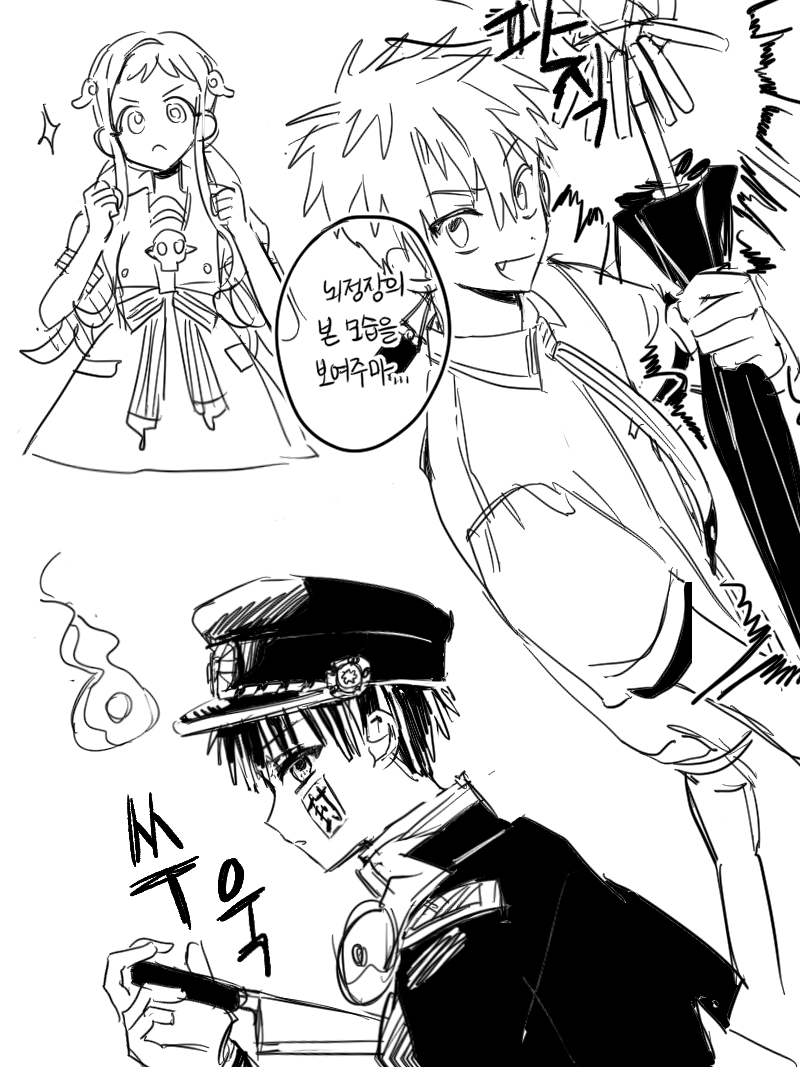 설탕과자🕯 tweet media