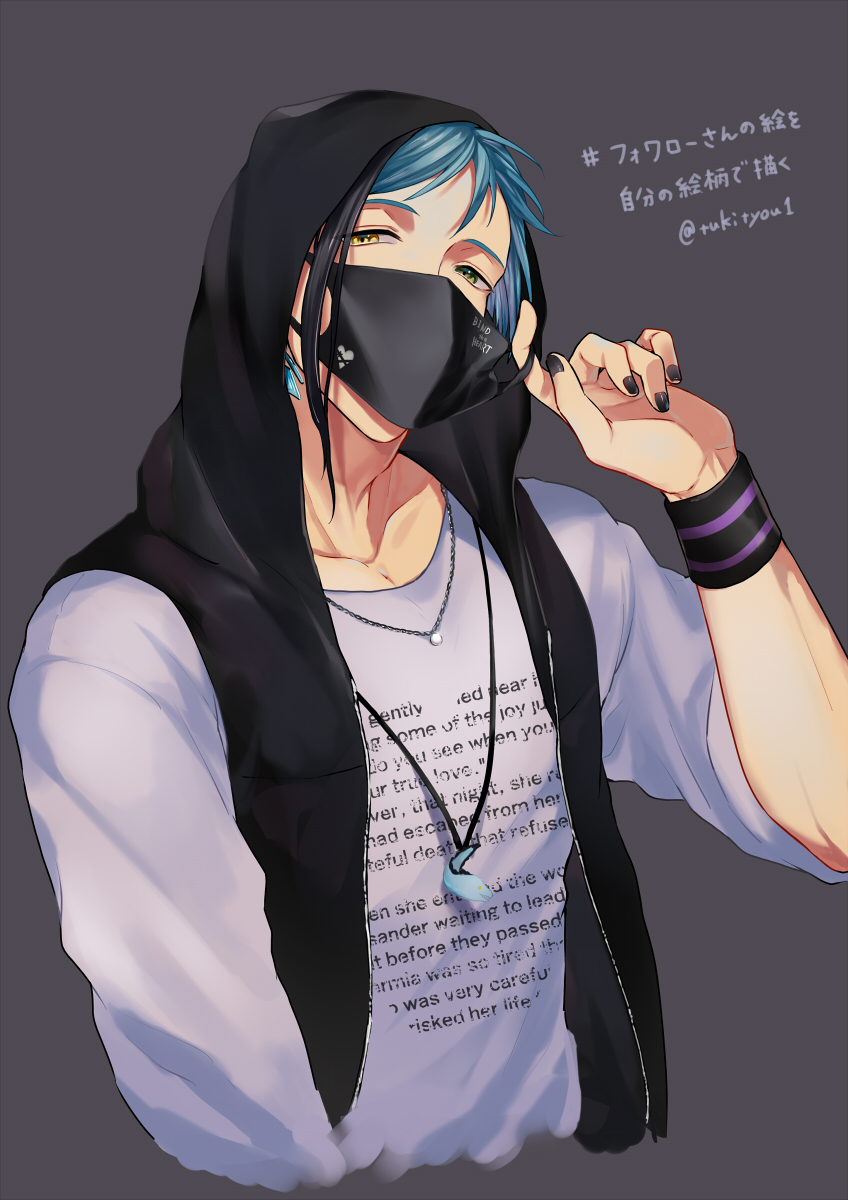 「# フォロワーさんの絵を自分の絵柄で描く③
らいちさん(@ Orara_1)の『」|月蝶のイラスト
