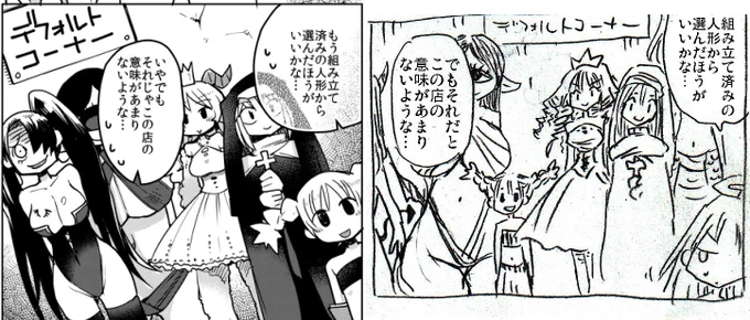 #勝手にデザインを変えるなシリーズ (勝手に入れた) 