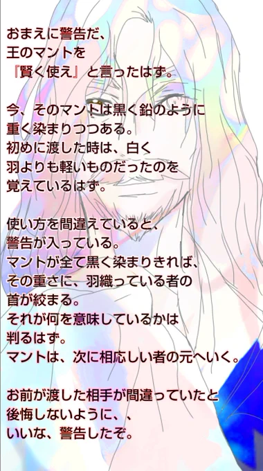 四日前から、、警告が、、すみません、みなさんにコメント、返答などしたいのですが、すみません、、また改めて!速報(ゼレンスキー大統領暗殺のための動き)も嘘か誠かも、今は判断力低下のため、自分を信じ切る自信がなくなっています。今は早急に、立て直す事と、、ちょっとやれることを考えます 