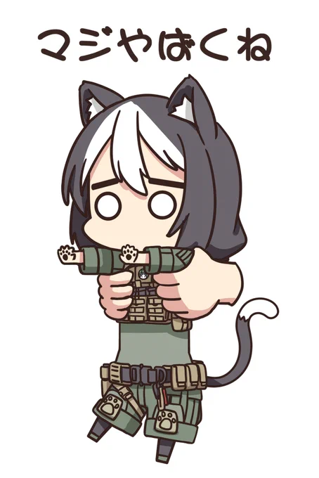 マジやばくね 