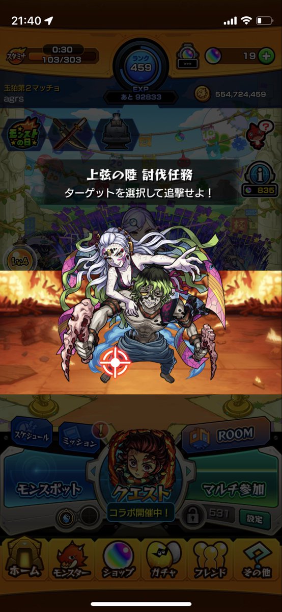 ilohas_00's tweet photo. 嫌がらせだろこんなん https://t.co/3fJs0iej7z