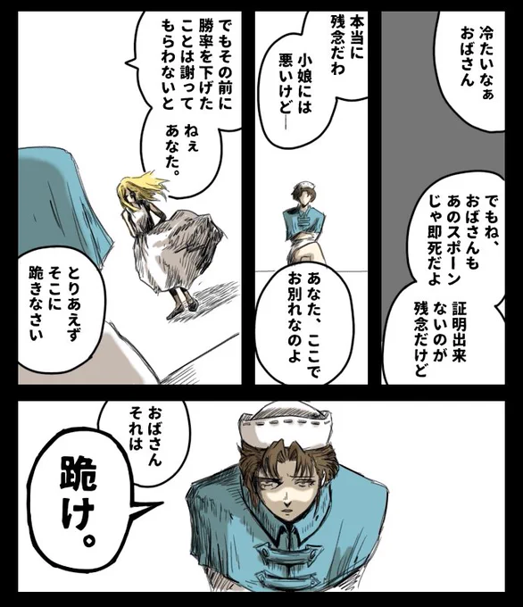 【凄い偏見⑤】
ガチクランの内部では権力闘争とマウントの取合いが日常茶飯事(゜A゜;)ゴクリ

#第五人格イラスト 
#identityVイラスト 
#BLACKLAGOON 